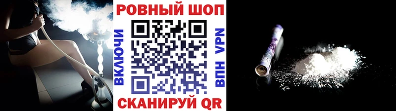 Какие есть наркотики Сольвычегодск COCAIN  Бошки Шишки  Меф  ГАШИШ 
