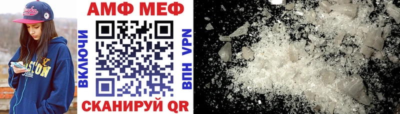 АМФЕТАМИН Premium  Сольвычегодск 