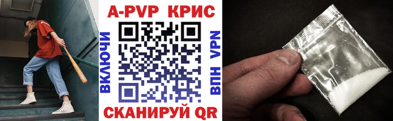 мега зеркало где купить наркотик площадка наркотические препараты A-PVP СК КРИС Сольвычегодск