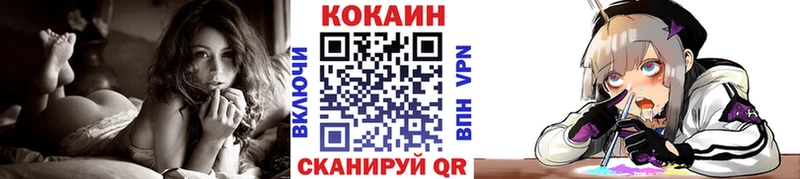 МЕГА ссылки  Сольвычегодск  КОКАИН 98% 