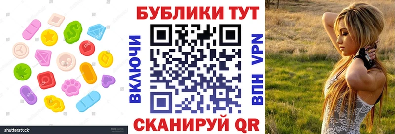Ecstasy 250 мг Сольвычегодск