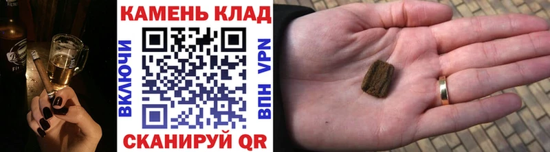 ГАШ VHQ  где купить наркоту  Сольвычегодск 