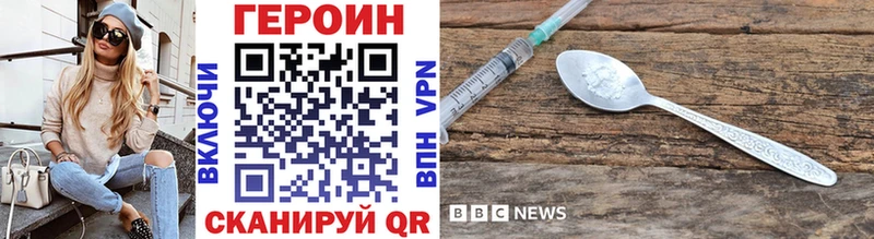 Героин герыч  хочу наркоту  Сольвычегодск 
