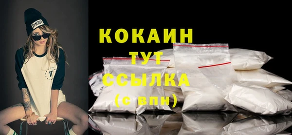 прущий лед Абинск