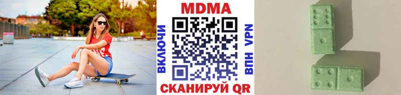 МДМА молли Сольвычегодск