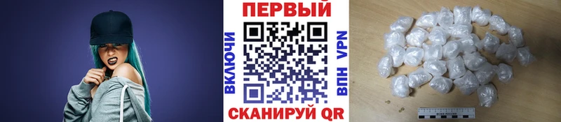 МЕТАМФЕТАМИН витя  Сольвычегодск 