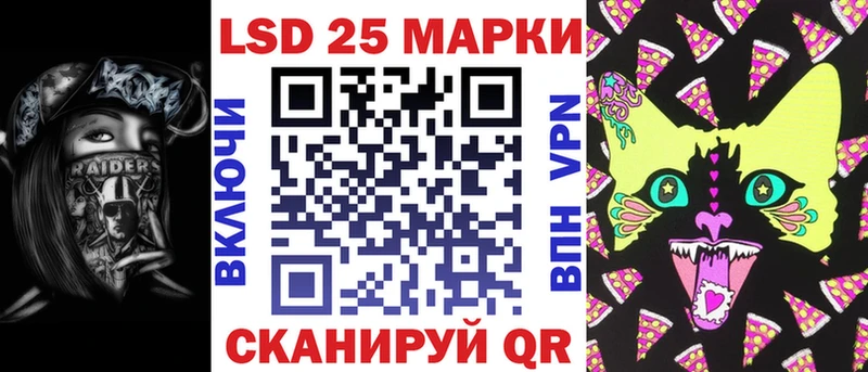Марки NBOMe 1500мкг  блэк спрут как войти  Сольвычегодск 