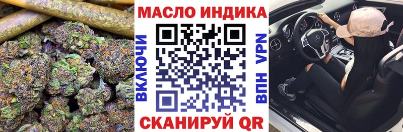 купить наркотик  mega ссылки  Дистиллят ТГК THC oil  Сольвычегодск 